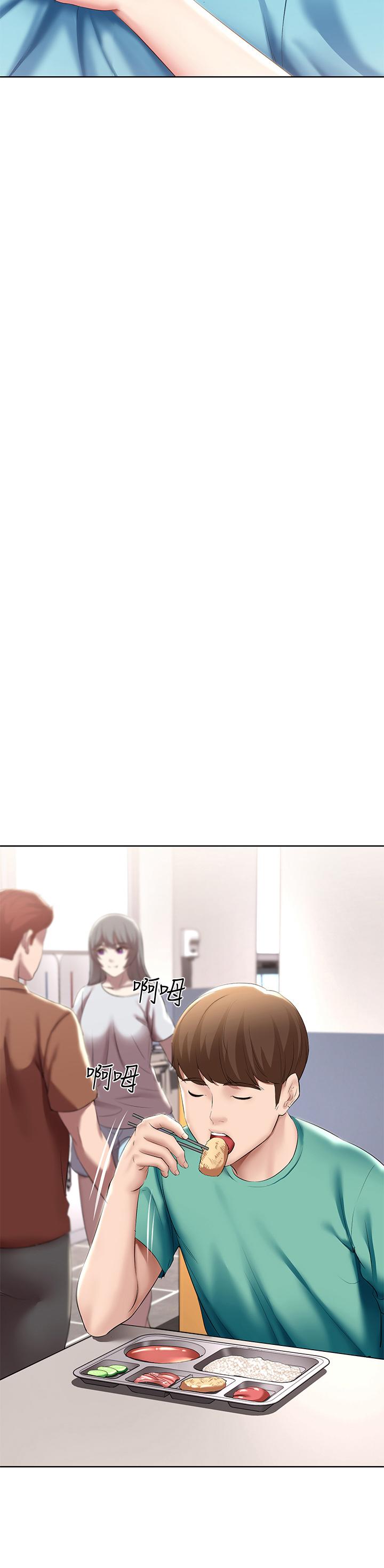 寄宿日記漫画 免费阅读 第57话-俊宇，我愿意当你女友 23.jpg