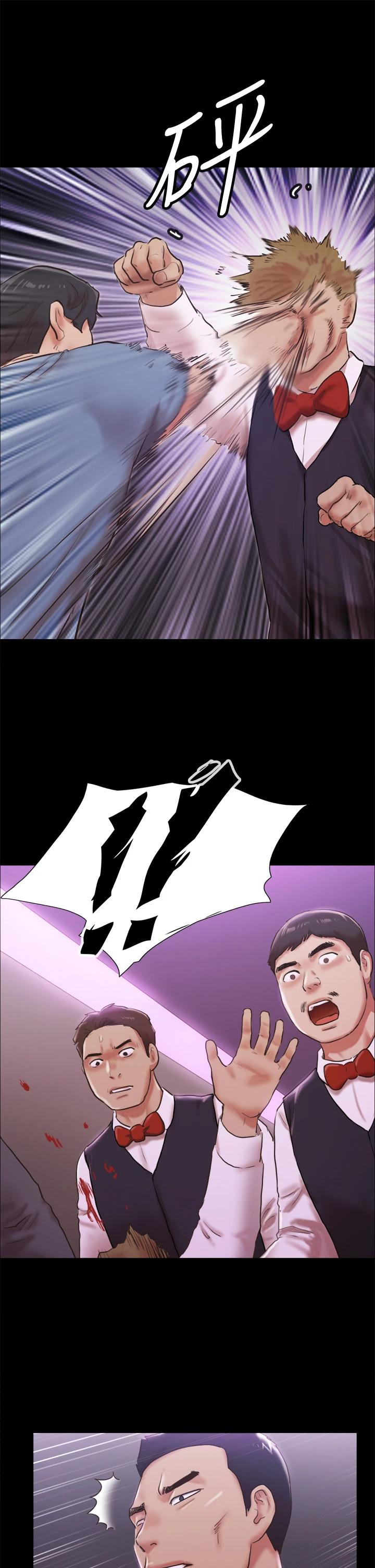 協議換愛漫画 免费阅读 第103话-正面冲突 33.jpg