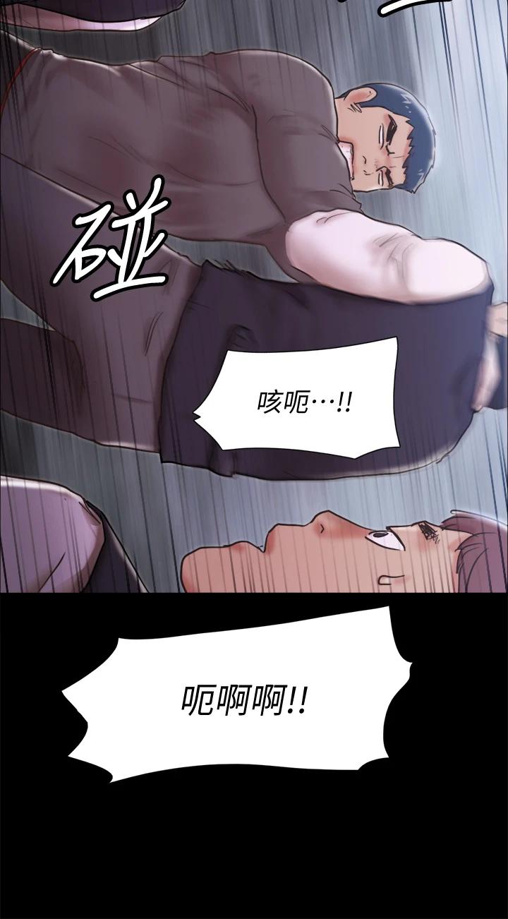 協議換愛漫画 免费阅读 第103话-正面冲突 35.jpg