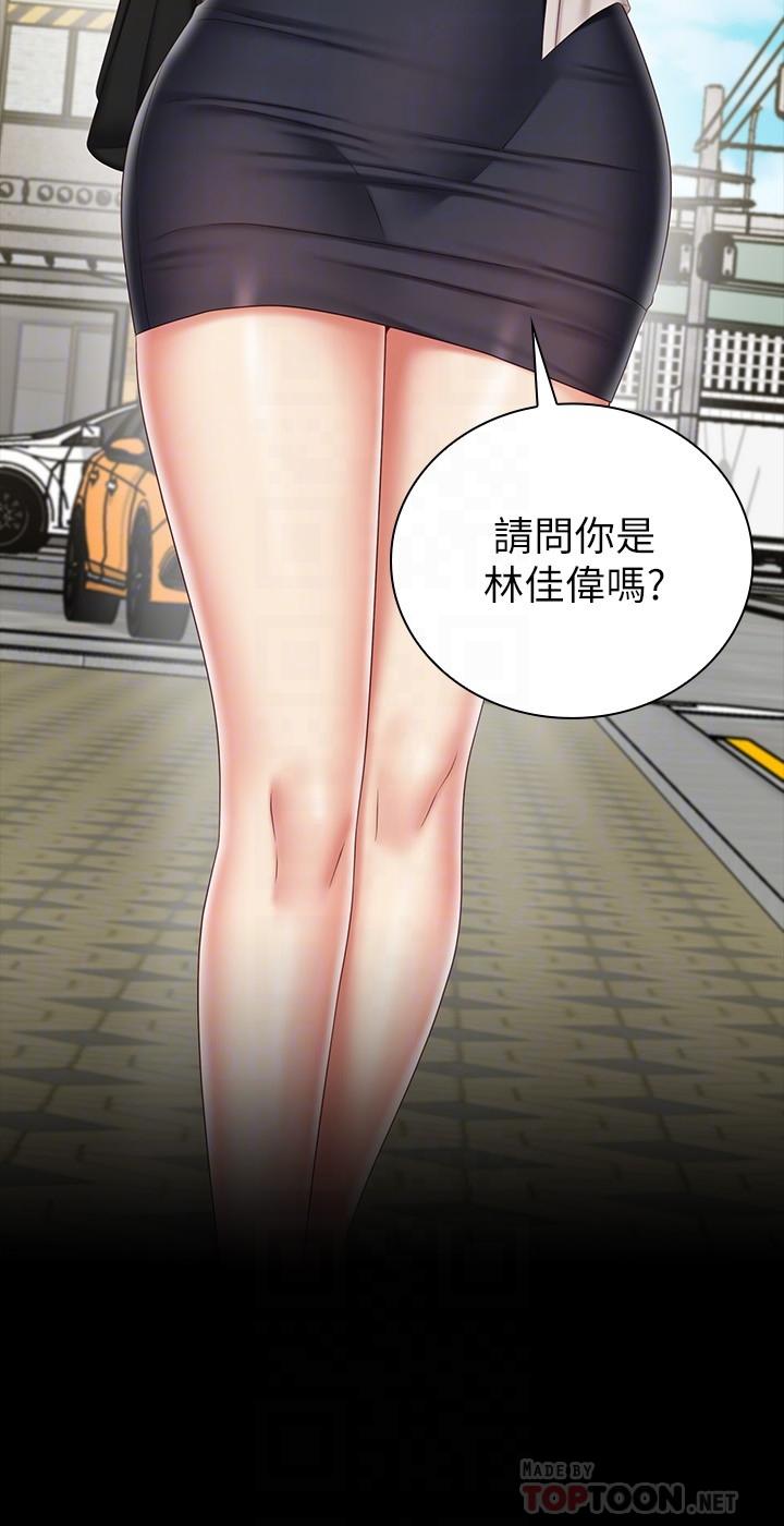 妹妹的義務漫画 免费阅读 第81话-今天只準看着我 12.jpg