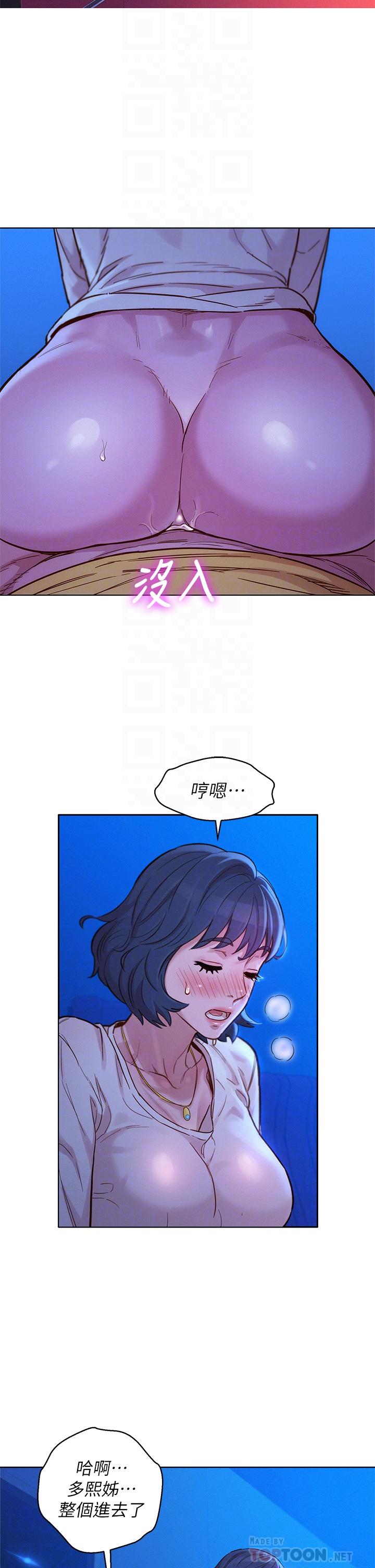 漂亮乾姊姊漫画 免费阅读 第149话-在电影院中恣意缠绵 6.jpg