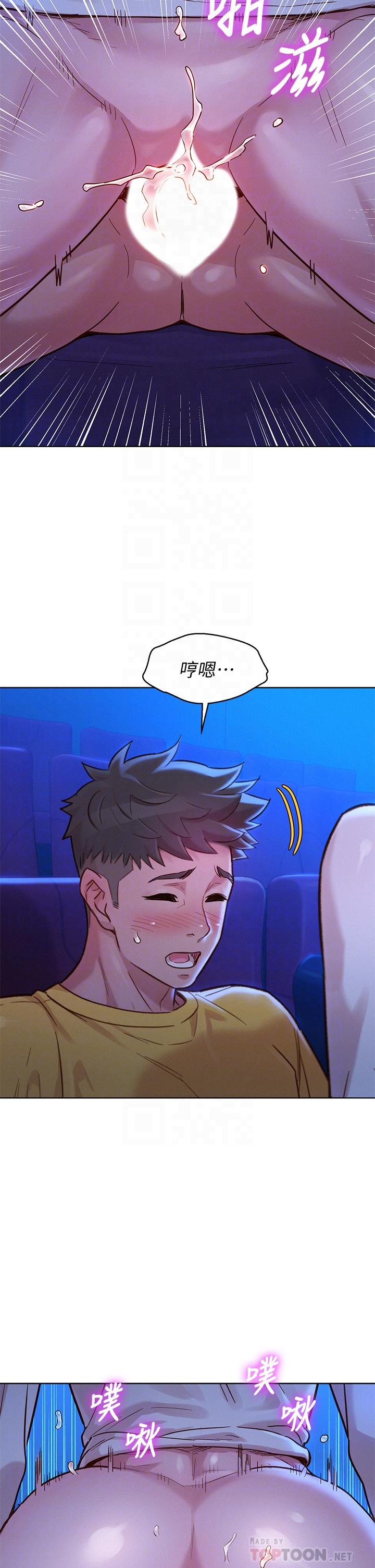 漂亮乾姊姊漫画 免费阅读 第149话-在电影院中恣意缠绵 10.jpg