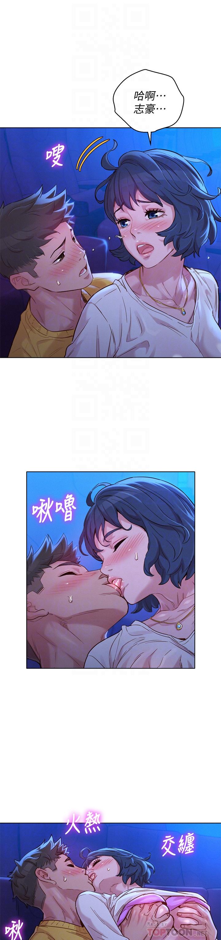 漂亮乾姊姊漫画 免费阅读 第149话-在电影院中恣意缠绵 18.jpg