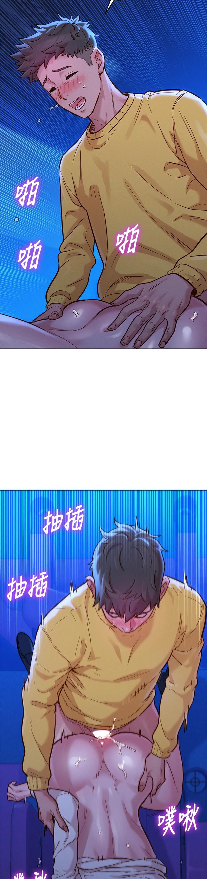 漂亮乾姊姊漫画 免费阅读 第149话-在电影院中恣意缠绵 29.jpg