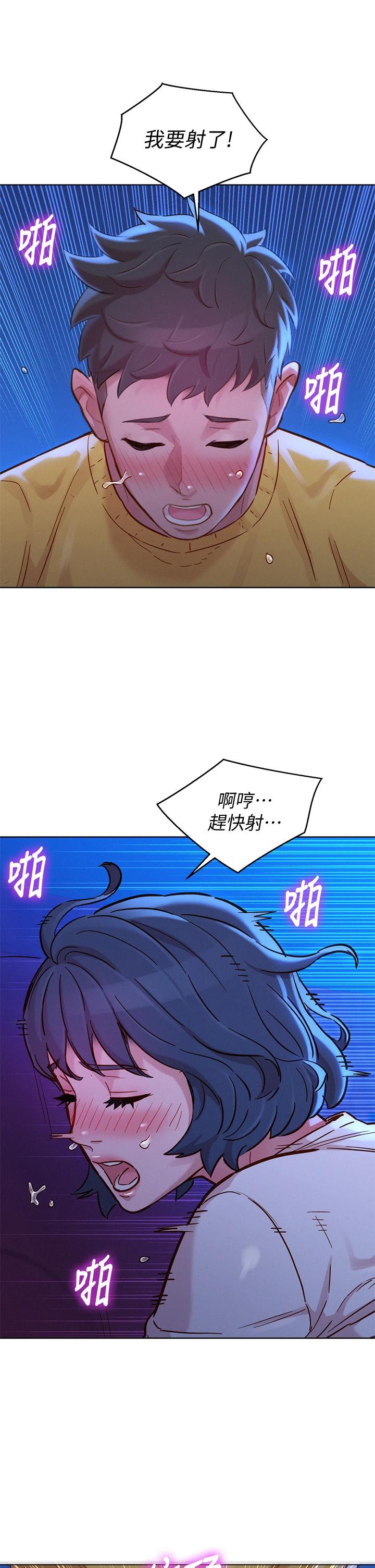 漂亮乾姊姊漫画 免费阅读 第149话-在电影院中恣意缠绵 31.jpg