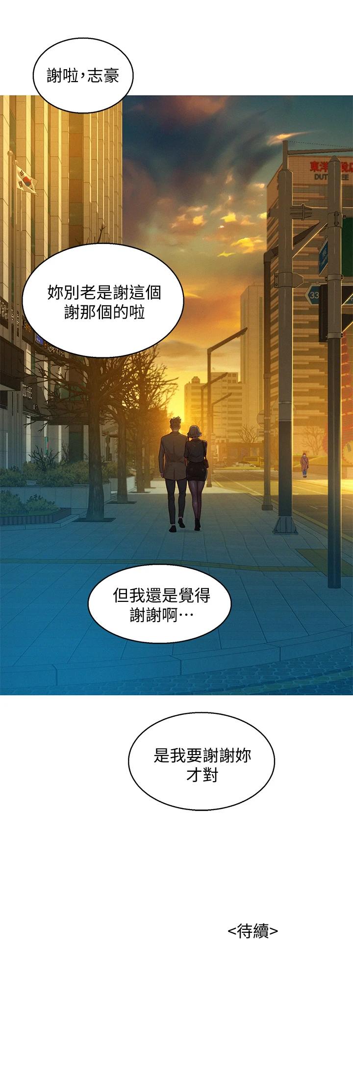 漂亮乾姊姊漫画 免费阅读 第149话-在电影院中恣意缠绵 39.jpg