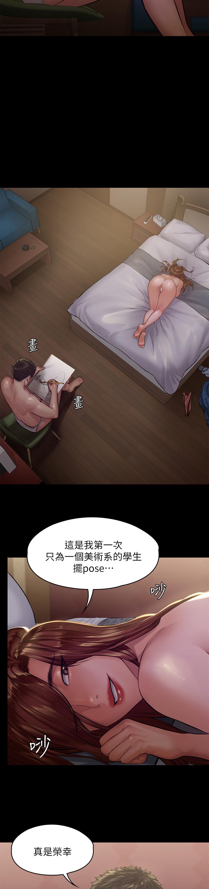 傀儡漫画 免费阅读 第189话-你知道我有多想上你吗 7.jpg