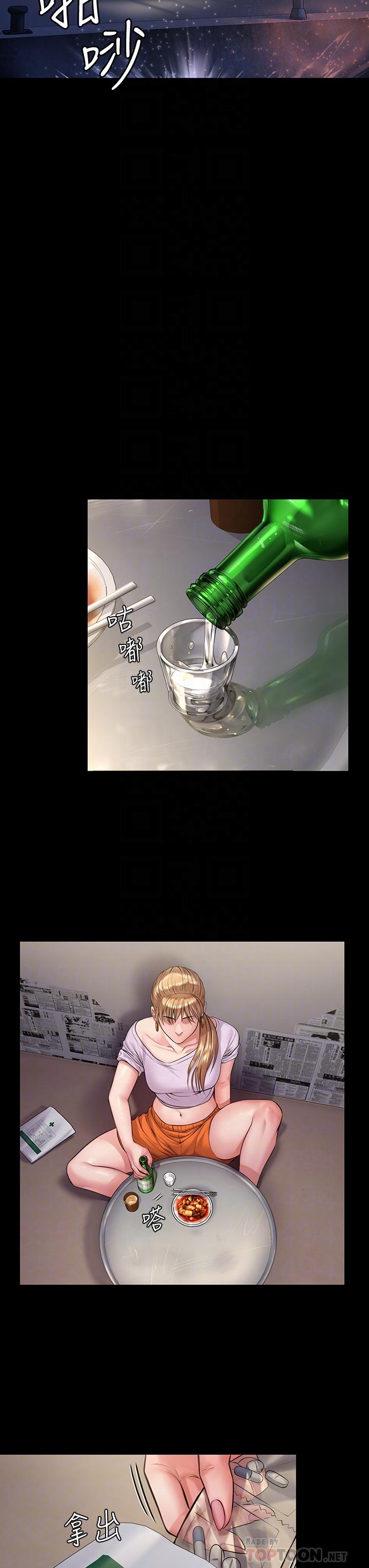 傀儡漫画 免费阅读 第189话-你知道我有多想上你吗 12.jpg