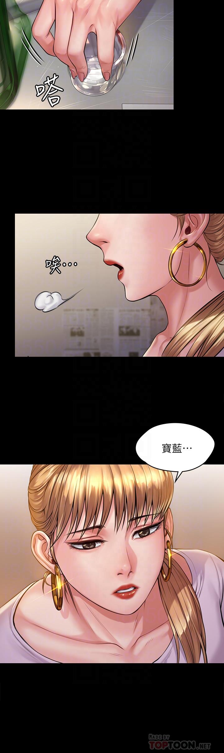 傀儡漫画 免费阅读 第189话-你知道我有多想上你吗 14.jpg