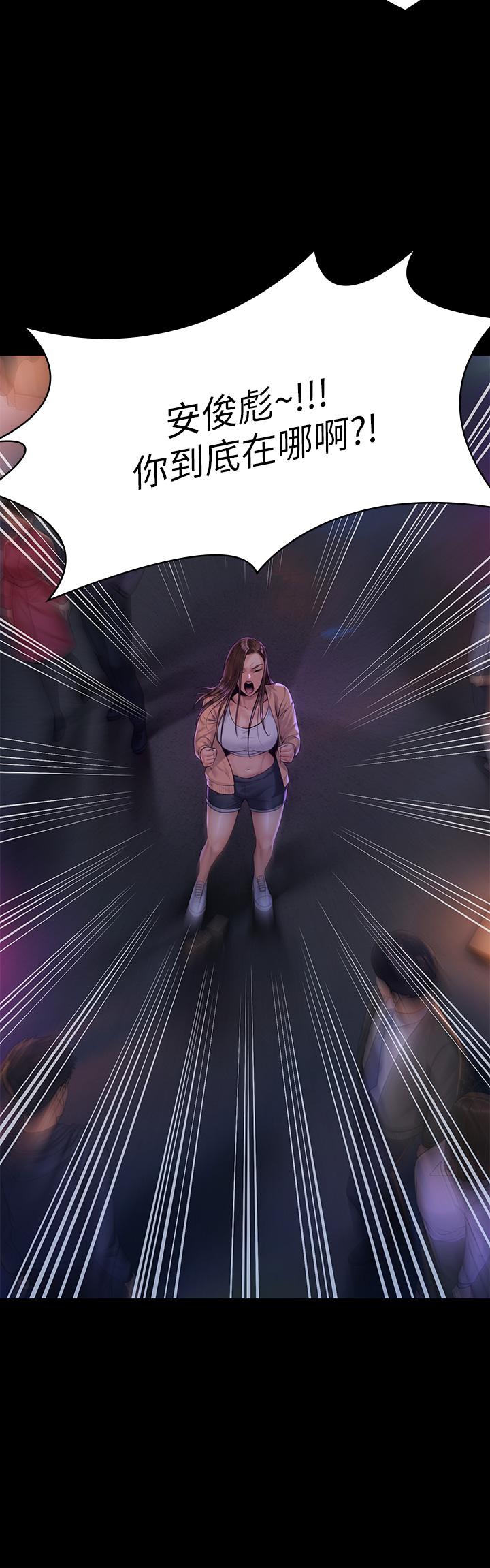 傀儡漫画 免费阅读 第189话-你知道我有多想上你吗 37.jpg