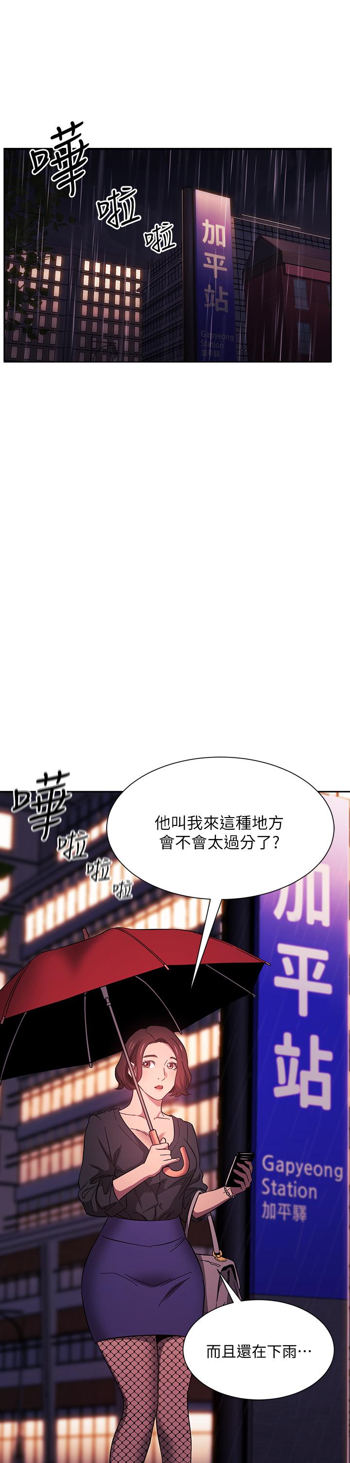 朋友的媽媽漫画 免费阅读 第45话-原来这就是跟妈做的感觉 1.jpg