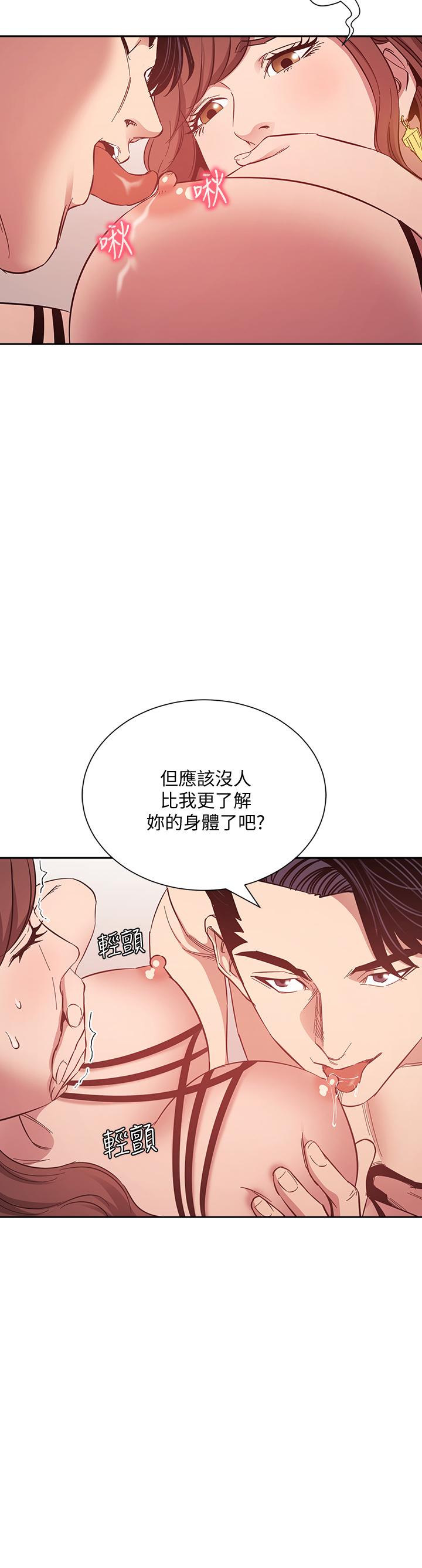 朋友的媽媽漫画 免费阅读 第45话-原来这就是跟妈做的感觉 11.jpg