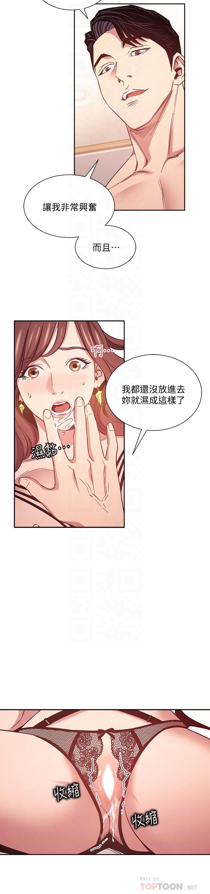 朋友的媽媽漫画 免费阅读 第45话-原来这就是跟妈做的感觉 14.jpg