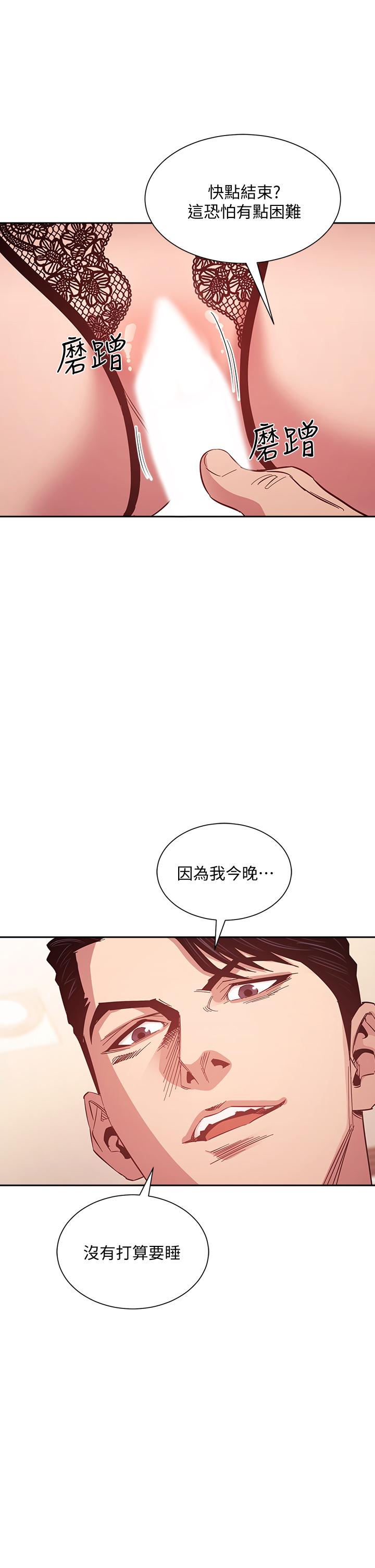 朋友的媽媽漫画 免费阅读 第45话-原来这就是跟妈做的感觉 17.jpg