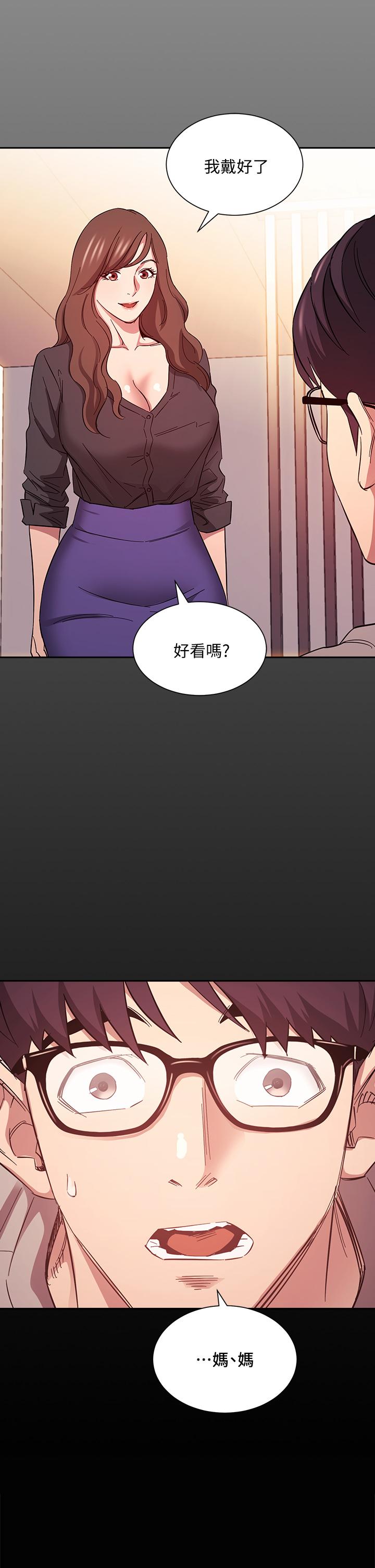 朋友的媽媽漫画 免费阅读 第45话-原来这就是跟妈做的感觉 25.jpg