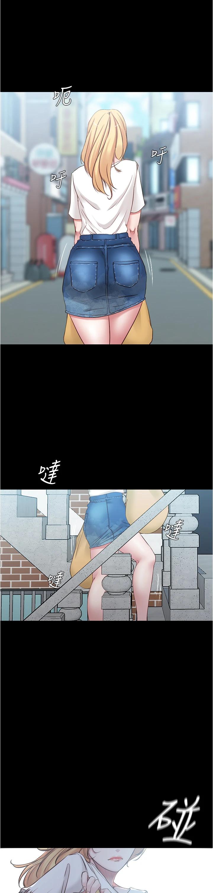 小褲褲筆記漫画 免费阅读 第43话-好想看张穗桦的裸体...! 17.jpg