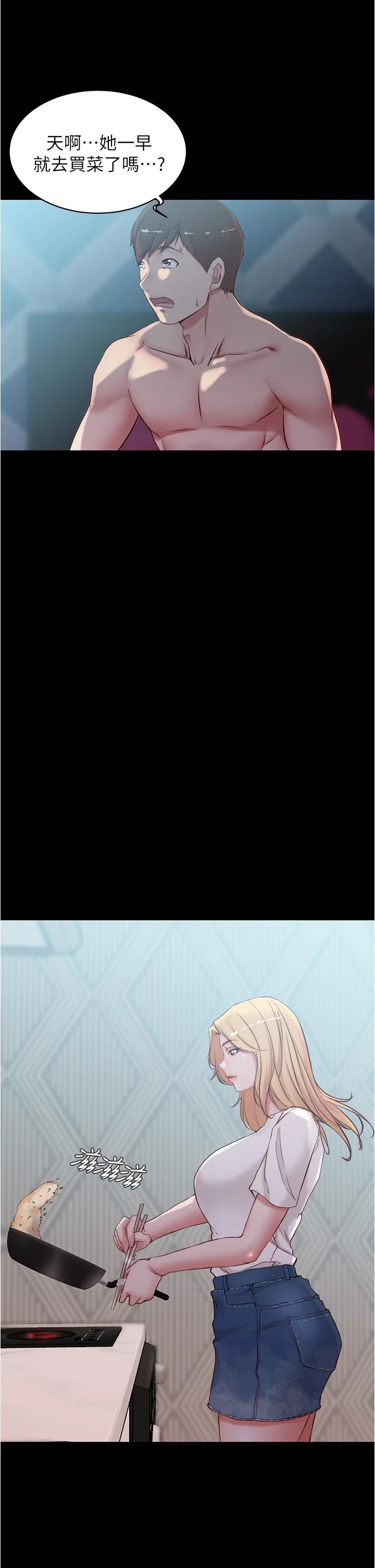 小褲褲筆記漫画 免费阅读 第43话-好想看张穗桦的裸体...! 20.jpg