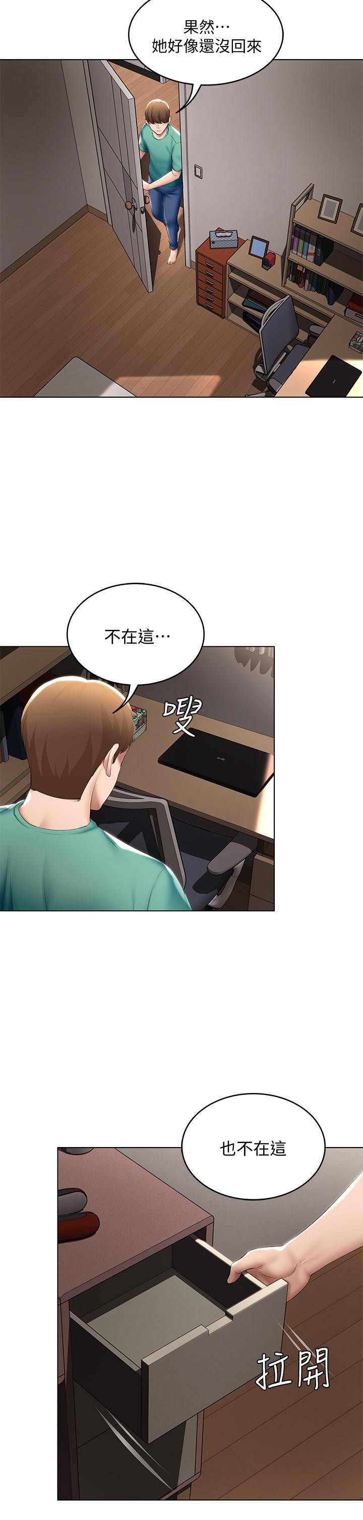 寄宿日記漫画 免费阅读 第58话-宛恩姐激情的回礼 21.jpg