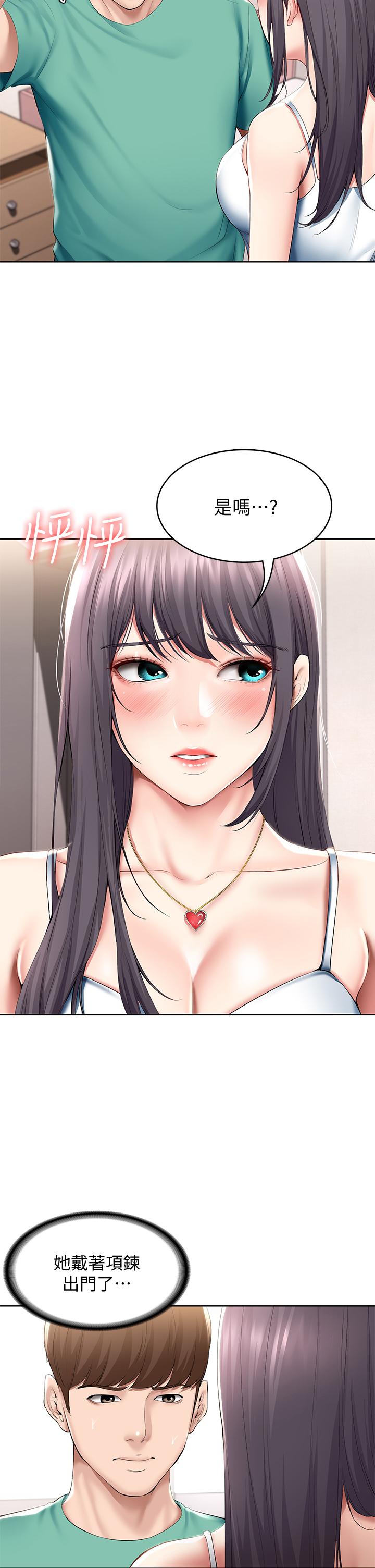 寄宿日記漫画 免费阅读 第58话-宛恩姐激情的回礼 25.jpg