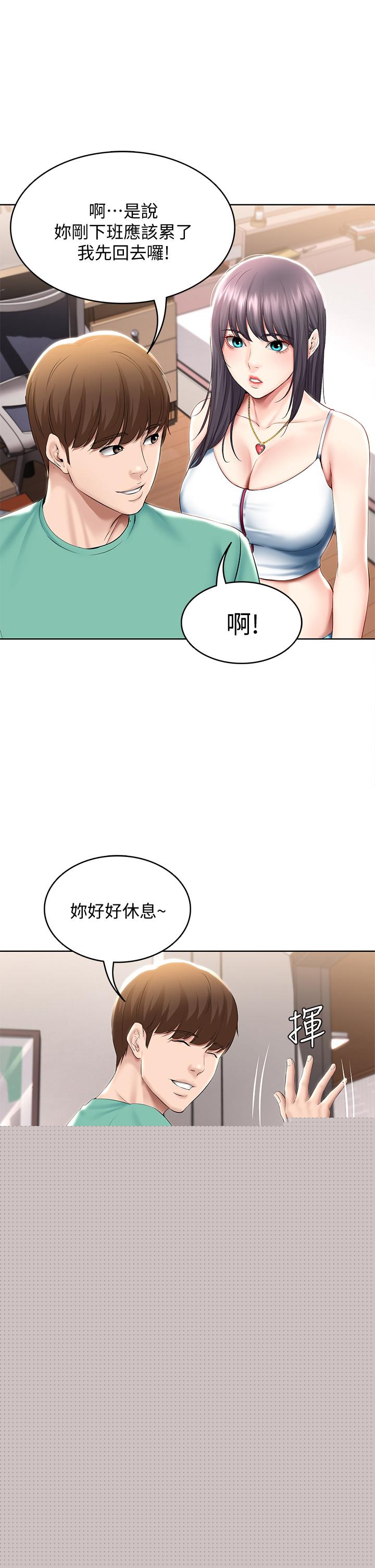 寄宿日記漫画 免费阅读 第58话-宛恩姐激情的回礼 28.jpg