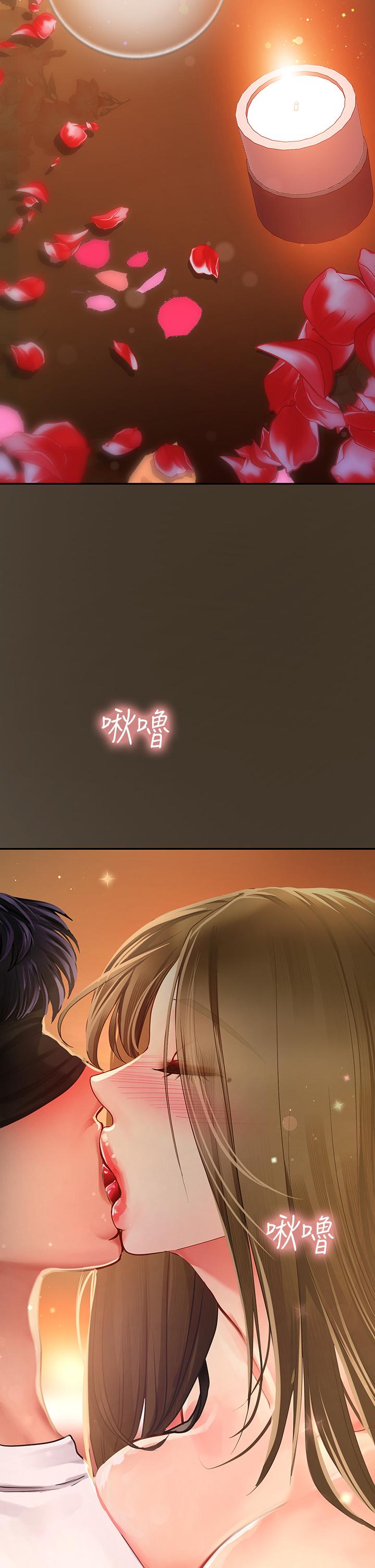 享樂補習街漫画 免费阅读 第82话-想像和她们缠绵的画面 22.jpg