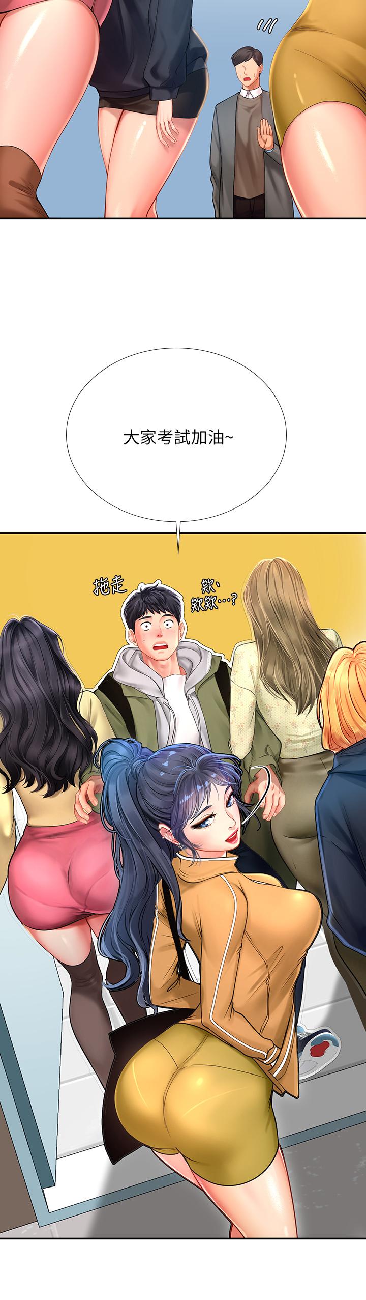 享樂補習街漫画 免费阅读 第82话-想像和她们缠绵的画面 42.jpg