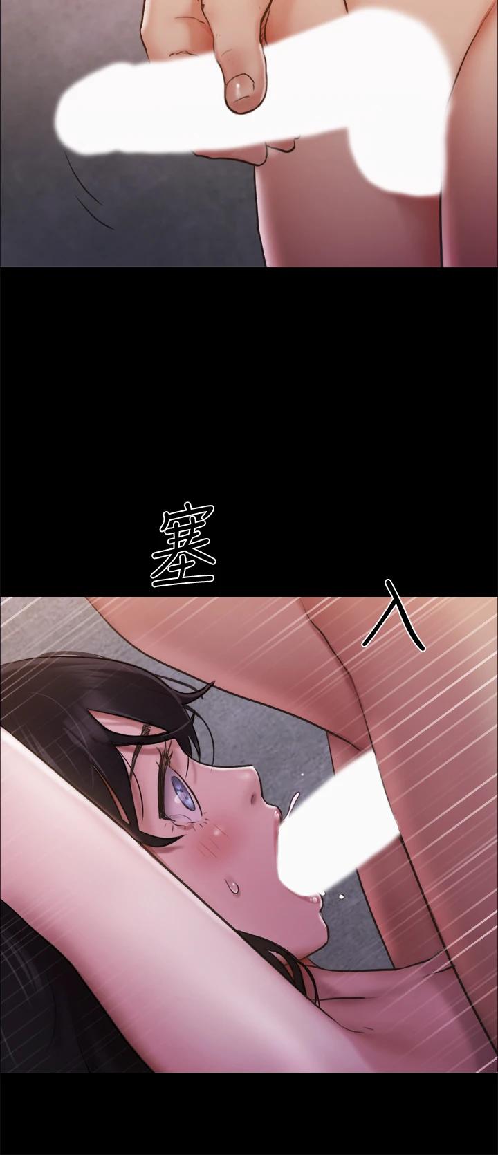 協議換愛漫画 免费阅读 第104话-让我看妳的身子值多少 29.jpg