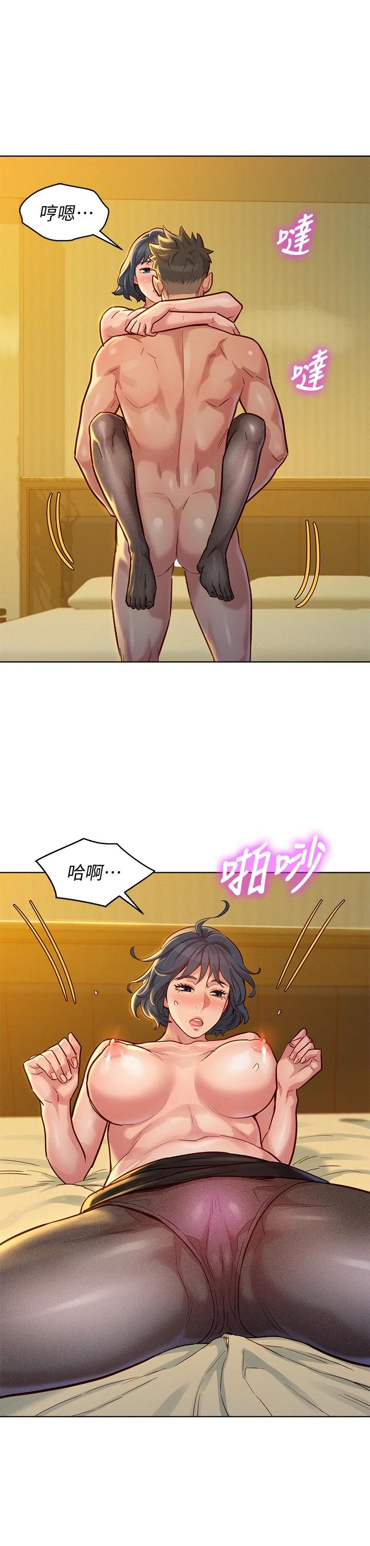 漂亮乾姊姊漫画 免费阅读 第150话-把我塞得满满的 24.jpg