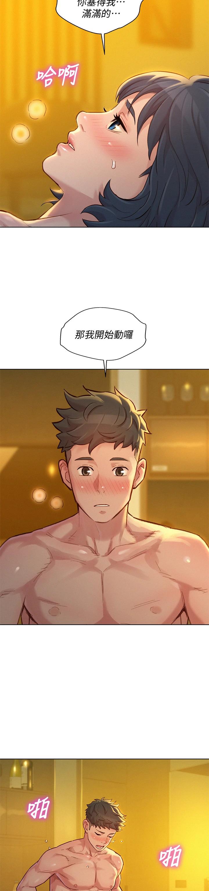 漂亮乾姊姊漫画 免费阅读 第150话-把我塞得满满的 38.jpg