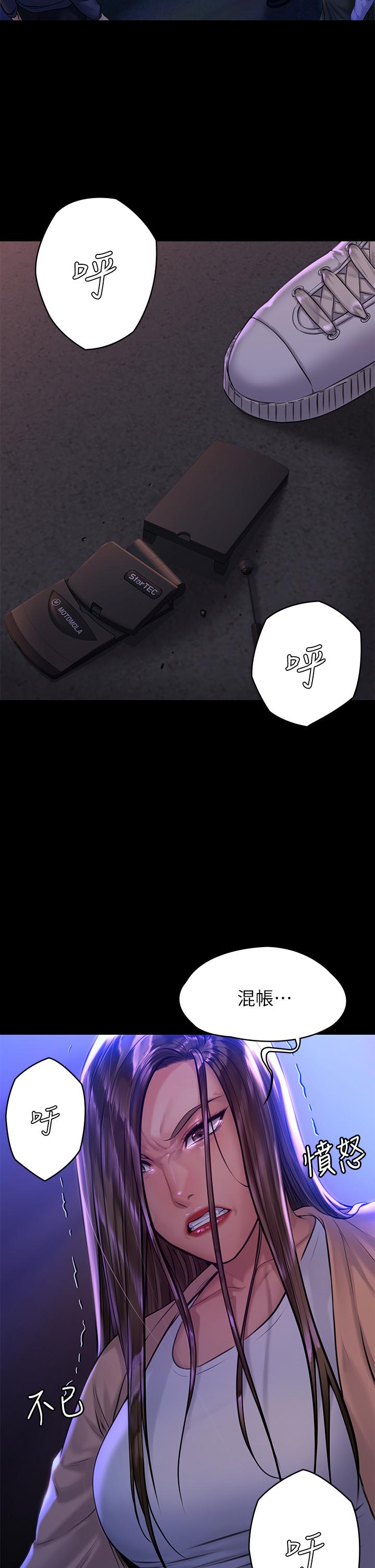 傀儡漫画 免费阅读 第190话-怕会在教室淫水氾滥 2.jpg