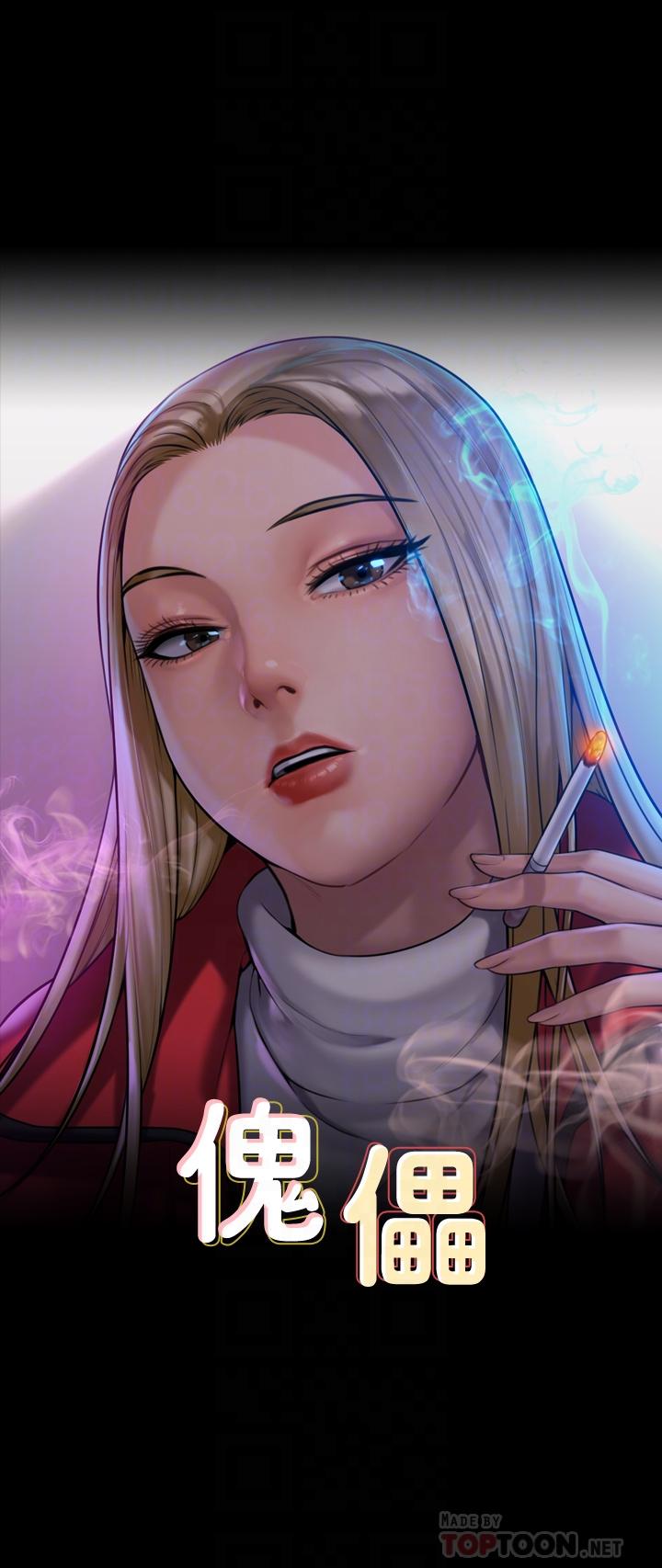 傀儡漫画 免费阅读 第190话-怕会在教室淫水氾滥 4.jpg