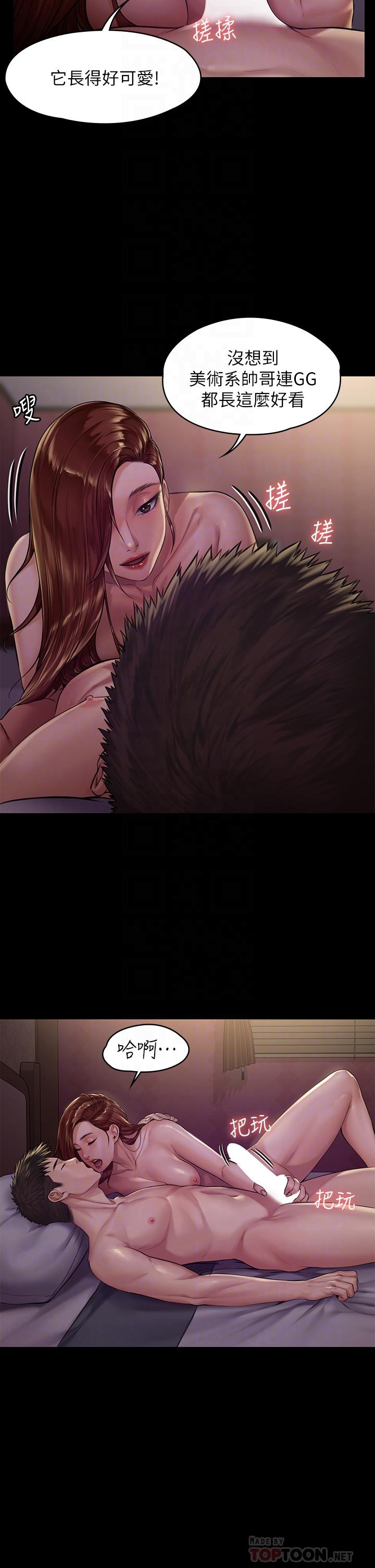 傀儡漫画 免费阅读 第190话-怕会在教室淫水氾滥 8.jpg