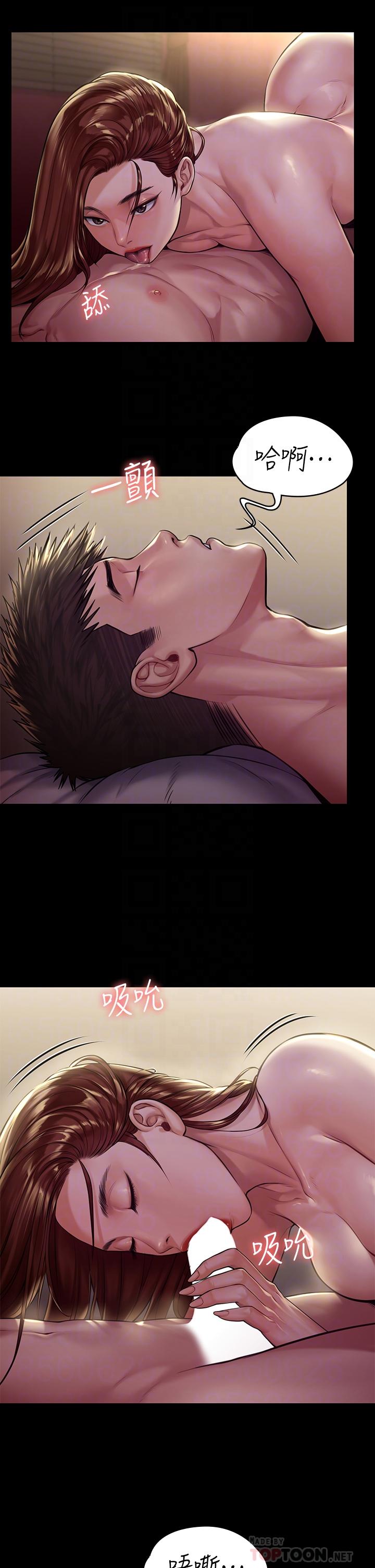 傀儡漫画 免费阅读 第190话-怕会在教室淫水氾滥 10.jpg