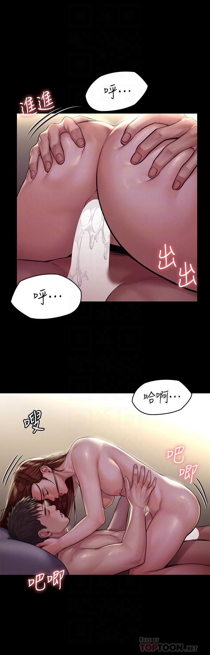 傀儡漫画 免费阅读 第190话-怕会在教室淫水氾滥 14.jpg