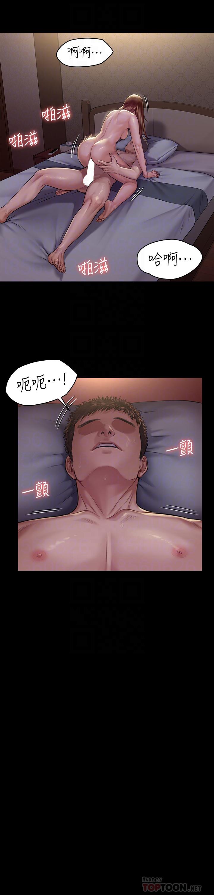 傀儡漫画 免费阅读 第190话-怕会在教室淫水氾滥 16.jpg