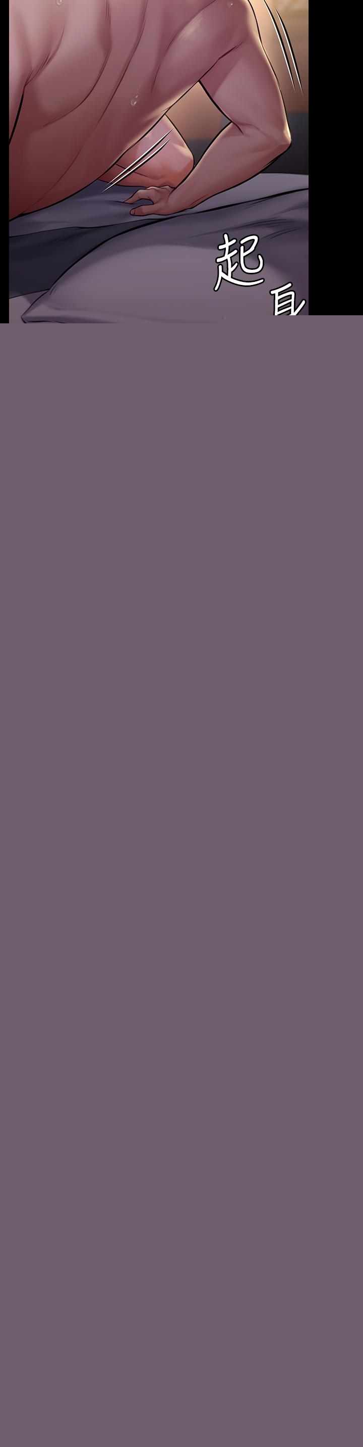 傀儡漫画 免费阅读 第190话-怕会在教室淫水氾滥 19.jpg