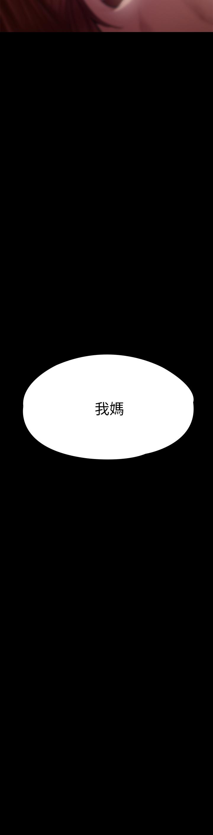 傀儡漫画 免费阅读 第190话-怕会在教室淫水氾滥 40.jpg