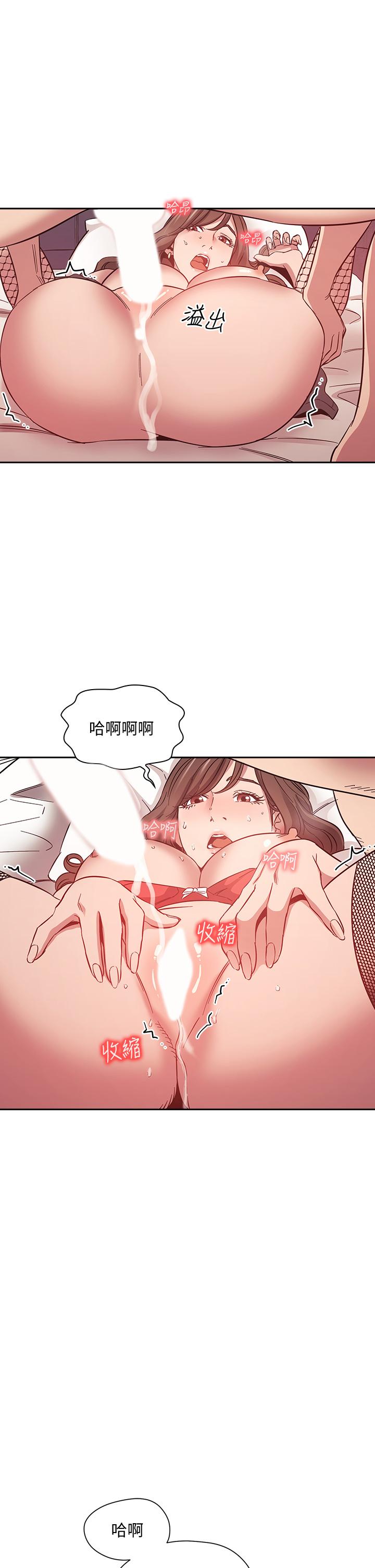 朋友的媽媽漫画 免费阅读 第46话-两个男人错误的快乐 24.jpg