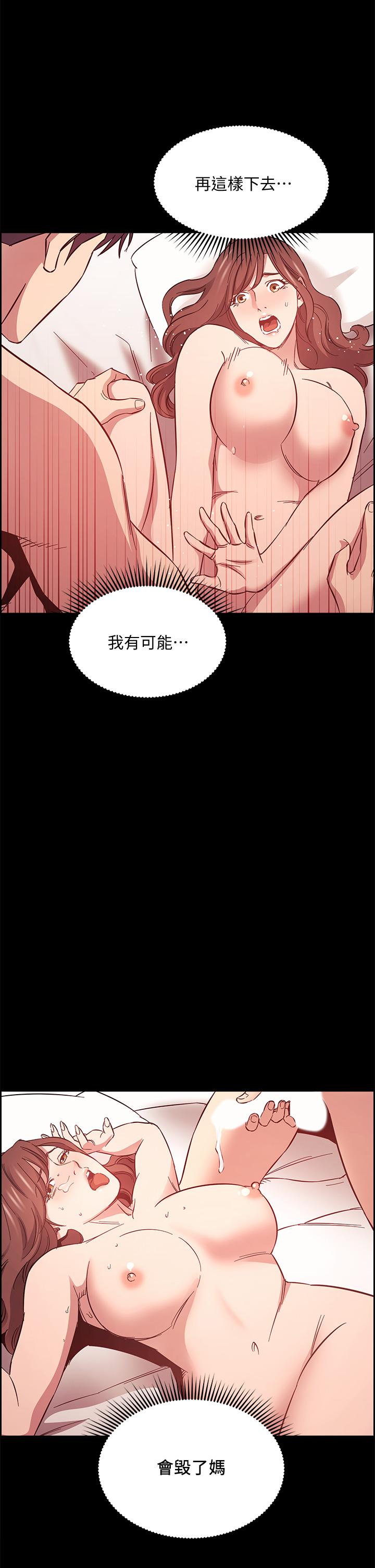 朋友的媽媽漫画 免费阅读 第46话-两个男人错误的快乐 35.jpg