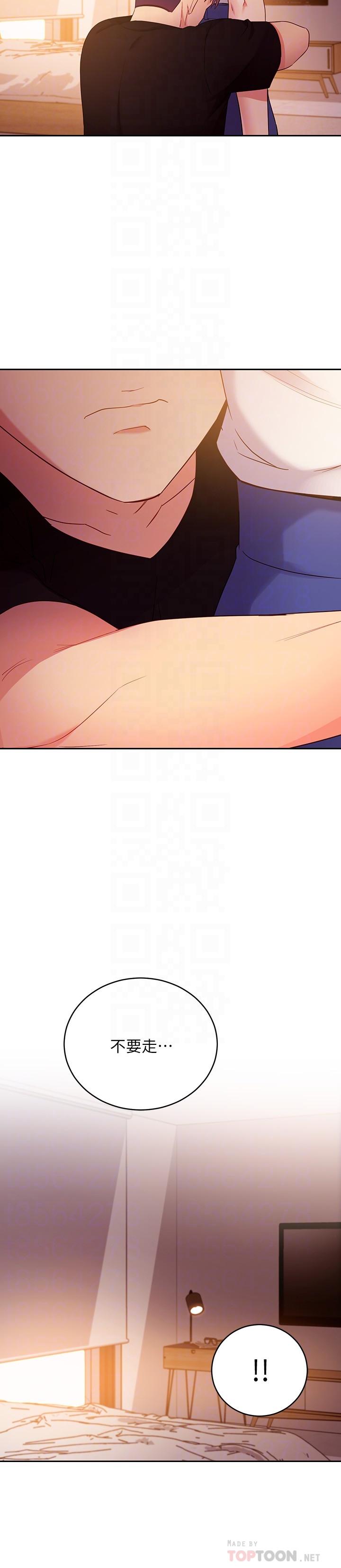 繼母的朋友們漫画 免费阅读 第86话-硕宇，可以帮我绑吗 4.jpg