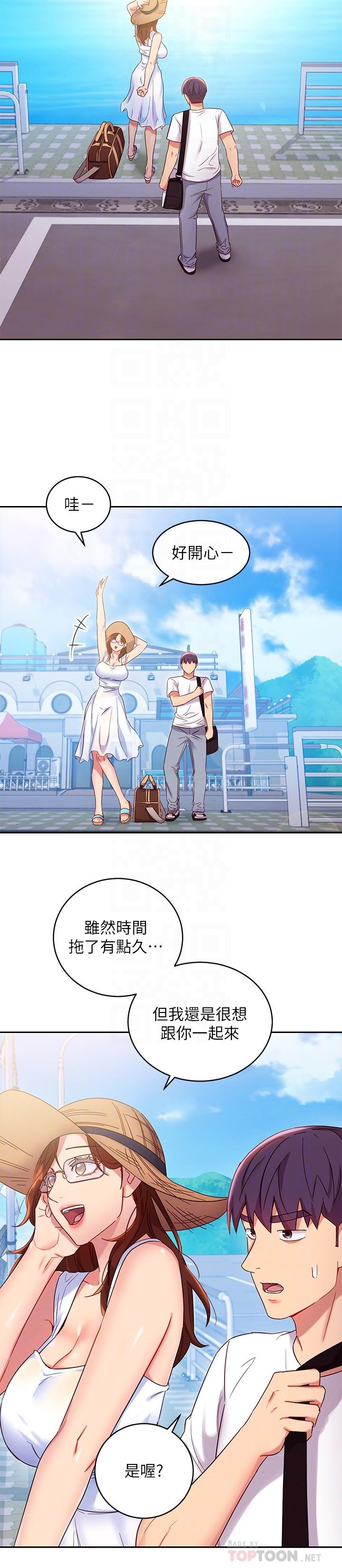 繼母的朋友們漫画 免费阅读 第86话-硕宇，可以帮我绑吗 12.jpg