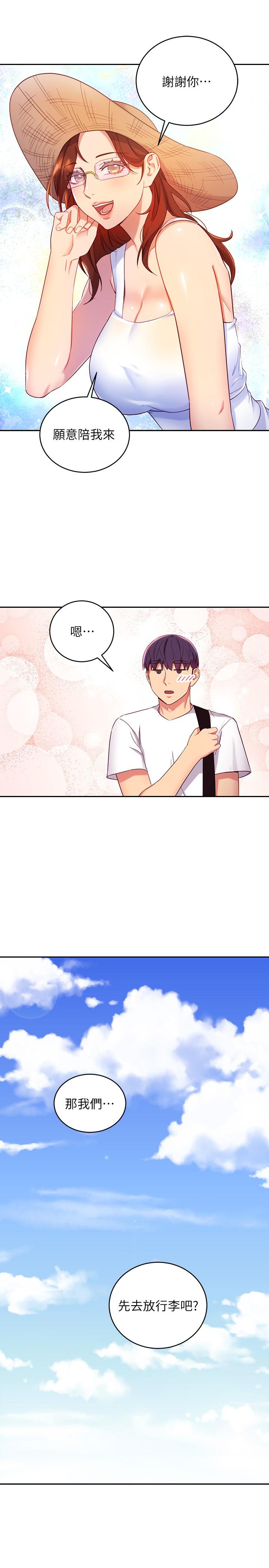 繼母的朋友們漫画 免费阅读 第86话-硕宇，可以帮我绑吗 13.jpg