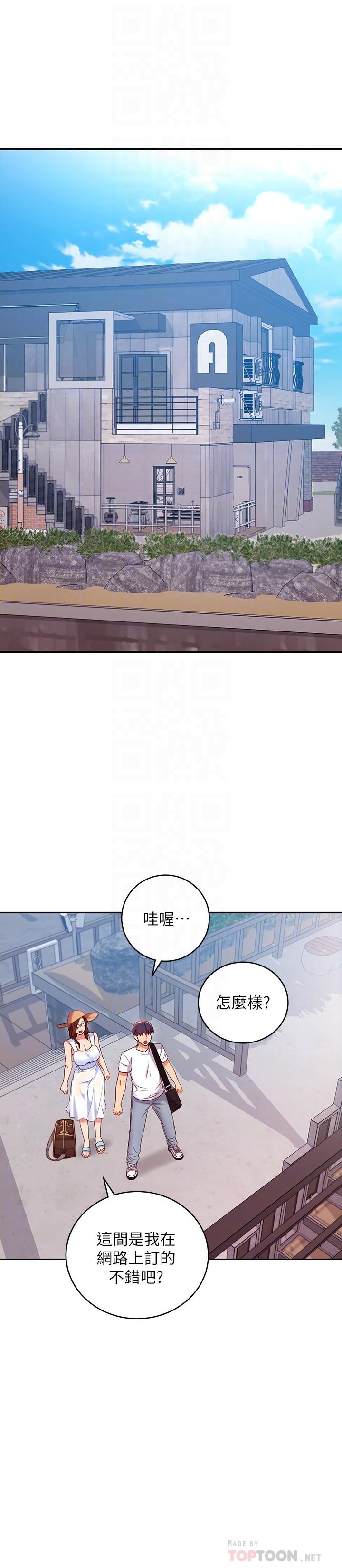 繼母的朋友們漫画 免费阅读 第86话-硕宇，可以帮我绑吗 14.jpg