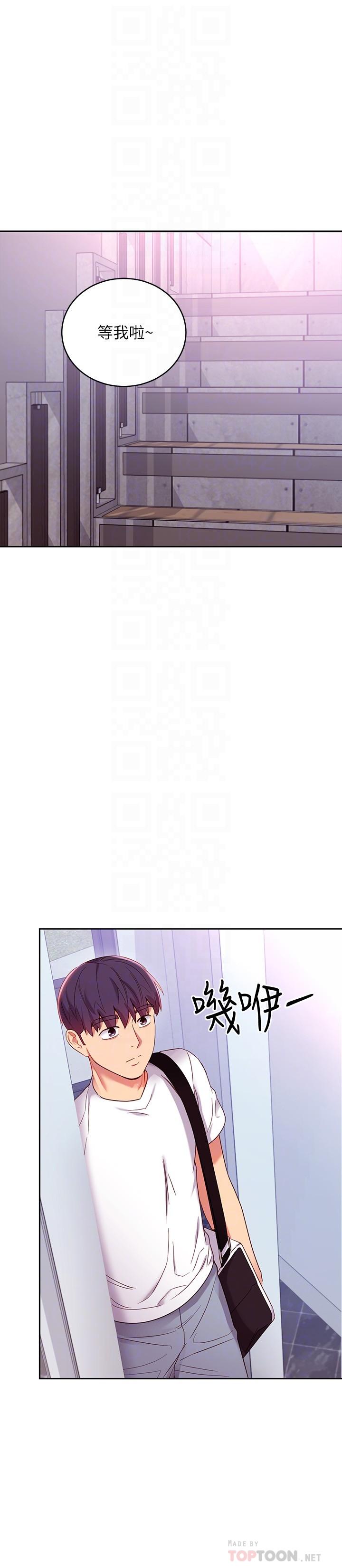 繼母的朋友們漫画 免费阅读 第86话-硕宇，可以帮我绑吗 16.jpg