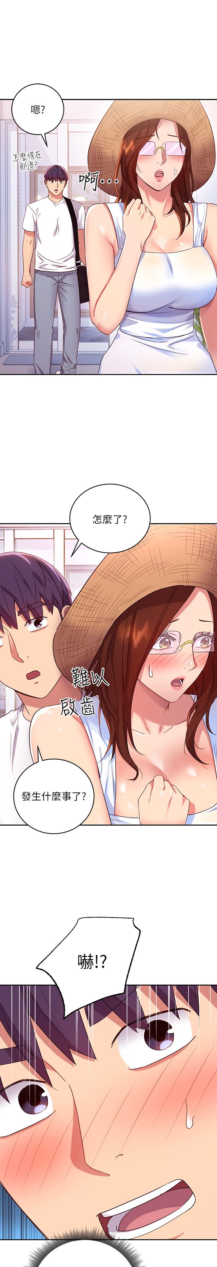 繼母的朋友們漫画 免费阅读 第86话-硕宇，可以帮我绑吗 17.jpg