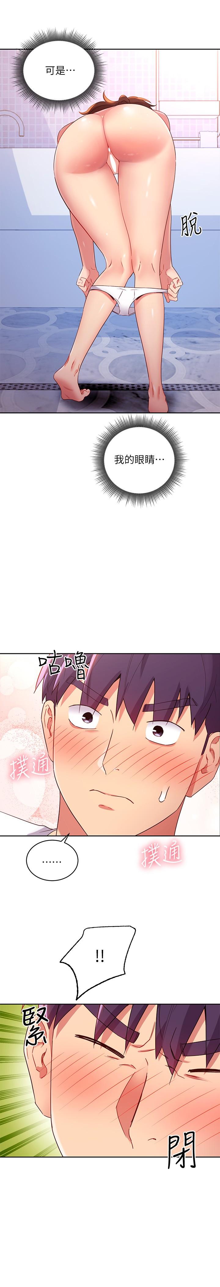 繼母的朋友們漫画 免费阅读 第86话-硕宇，可以帮我绑吗 27.jpg