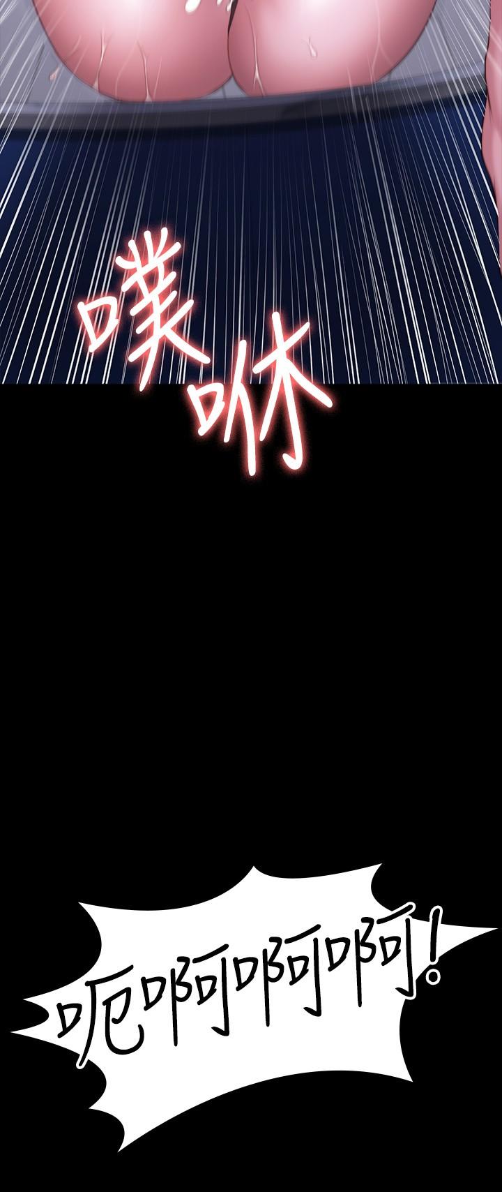 健身教練漫画 免费阅读 第100话-贤秀填满了我的身体 13.jpg