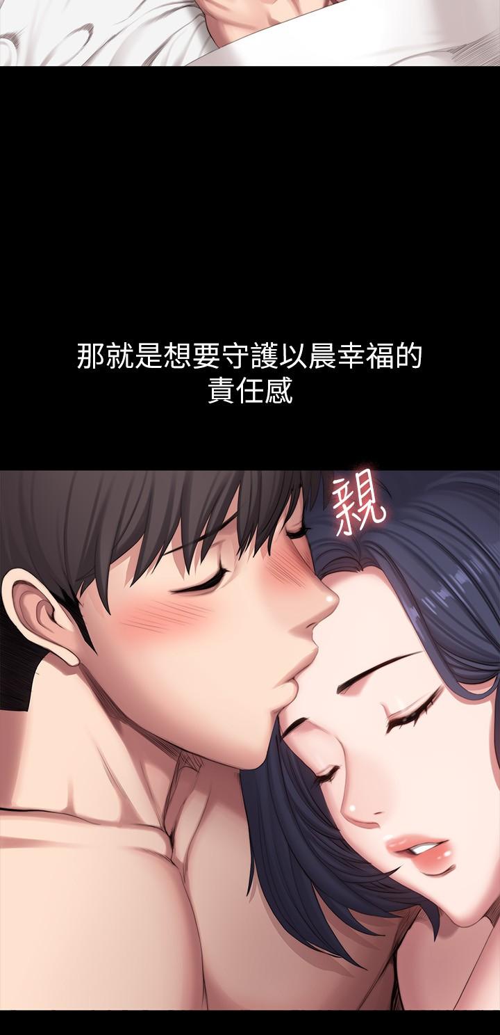 健身教練漫画 免费阅读 第100话-贤秀填满了我的身体 24.jpg