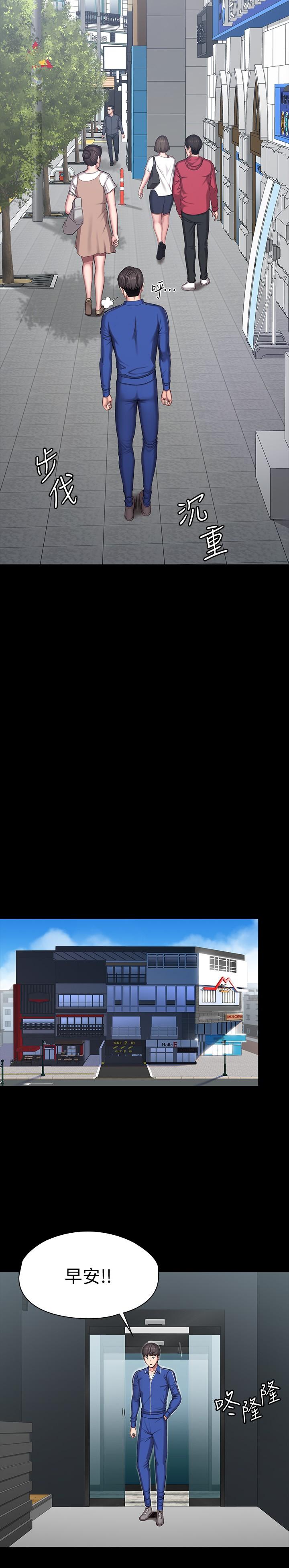 健身教練漫画 免费阅读 第100话-贤秀填满了我的身体 27.jpg