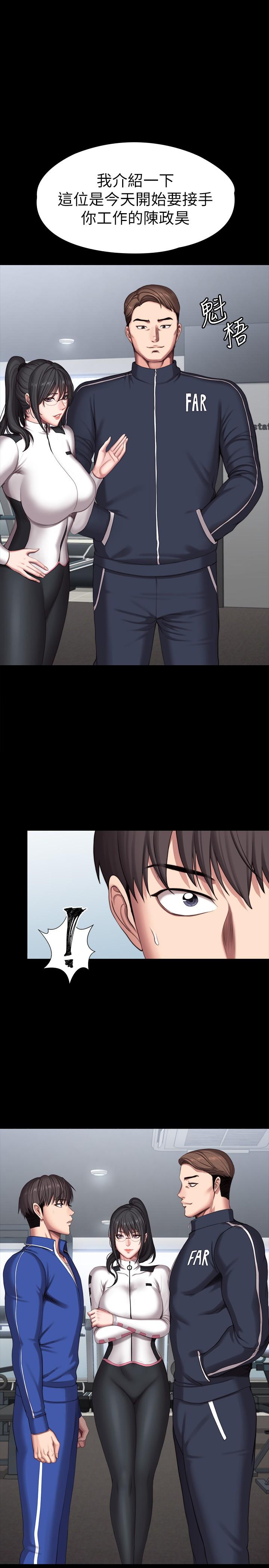 健身教練漫画 免费阅读 第100话-贤秀填满了我的身体 32.jpg
